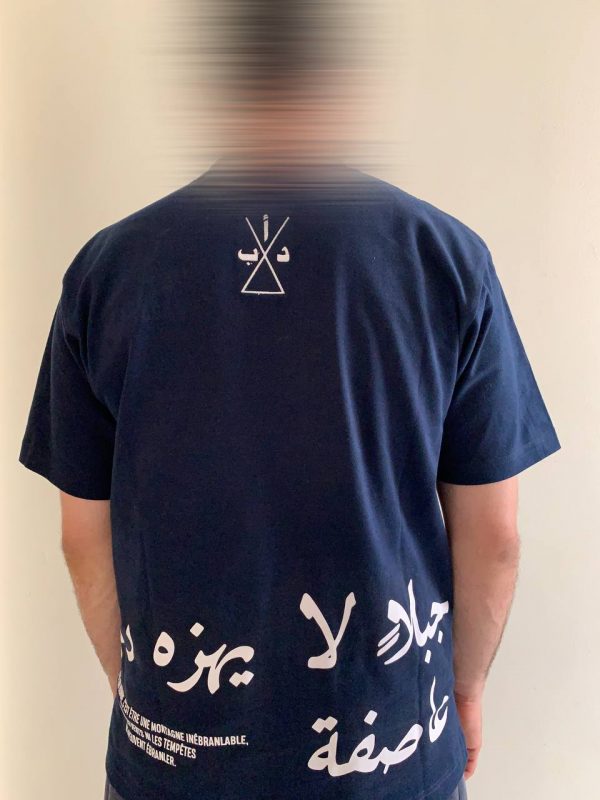 ÊTRE UN HOMME – Image 6