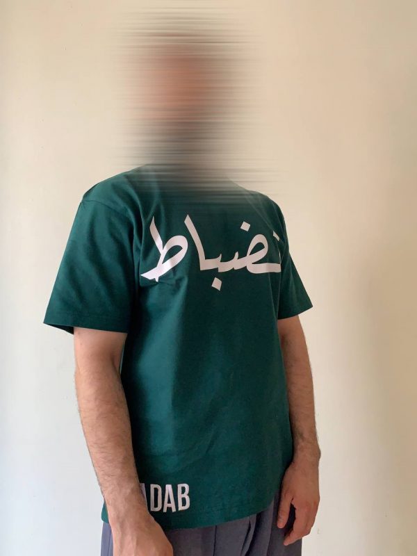 LA DISCIPLINE – Image 8