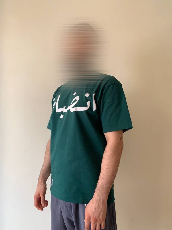 LA DISCIPLINE – Image 7