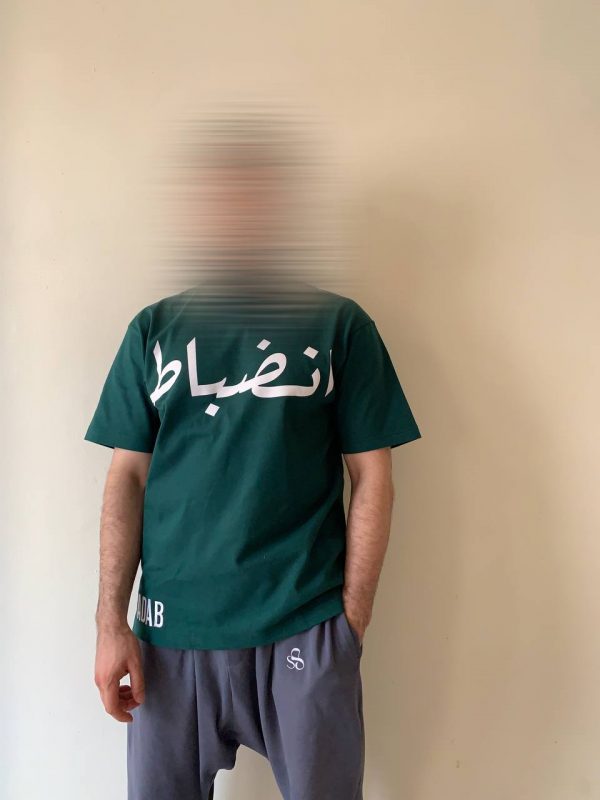 LA DISCIPLINE – Image 5