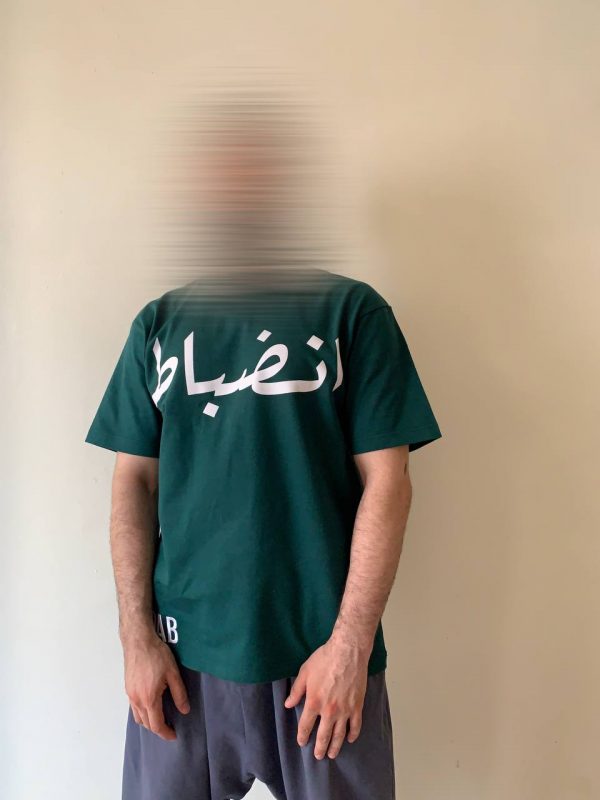 LA DISCIPLINE – Image 4